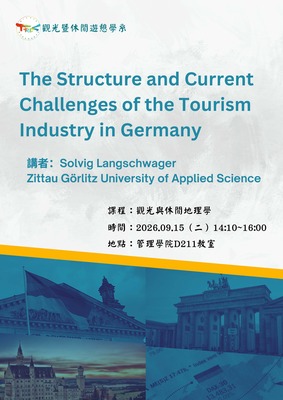 【觀遊系觀光與休閒地理學專題講座】2026.09.15(二)14:10 Prof. Solvig Langschwager：The Structure and Current Challenges of the Tourism Industry in Germany圖片