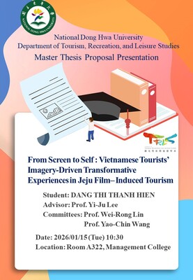 【Master Thesis Proposal Presentation】2026/01/15(Tue)10:30 DANG THI THANH HIEN - Master Thesis Proposal Presentation圖片